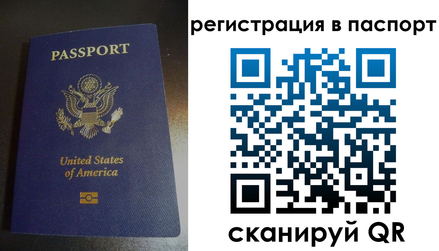прописка от собственника в Боброве