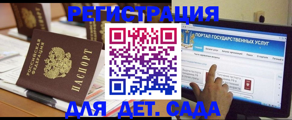 прописка паспорт в Боброве