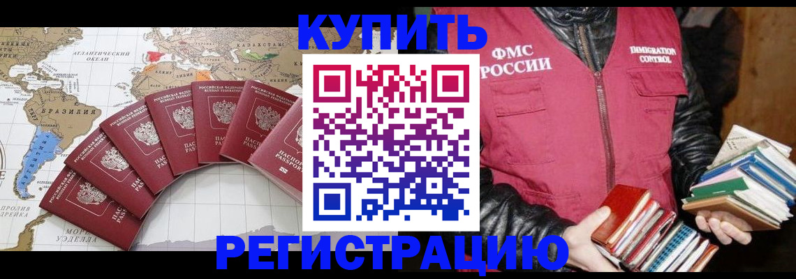 пропишу в квартире в Боброве